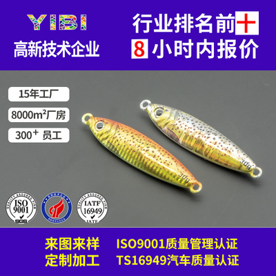 深圳粉末冶金制品金属注射成型硬质合金钨钢渔具鱼坠来图定制加工