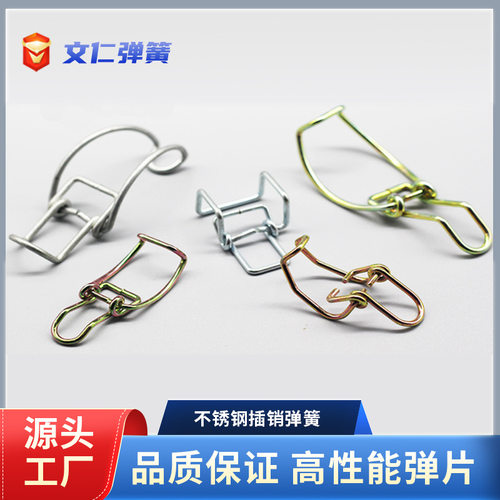 生产金属卡扣不锈钢弹簧插销弹簧镀锌卡簧不锈钢卡簧