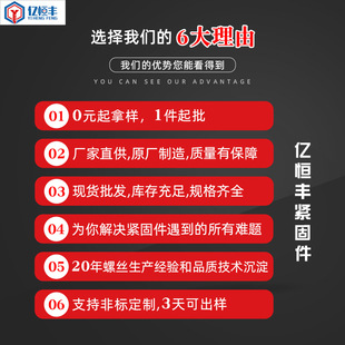 M6M8 黑色法兰不带齿外六角螺栓 10.9级法兰平面外六角螺丝GB5787