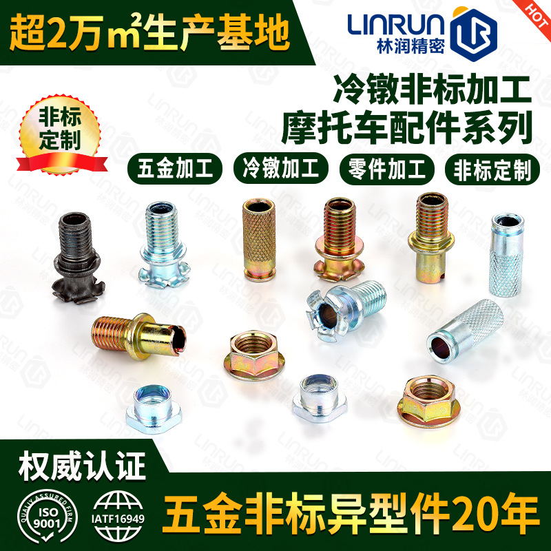 摩托车转向灯螺丝中间空心螺丝双头开花空心螺丝三轮车倒车灯螺栓