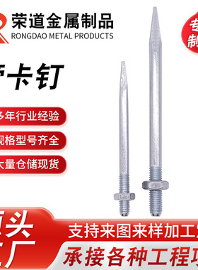 镀锌管卡钉 PVC管卡尖钉 排水管管箍墙卡钉加长钉8号10*12 15公分