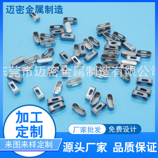 粉沫冶金饰品配件 MIM注射成型制品 苹果表带不锈钢五金零件