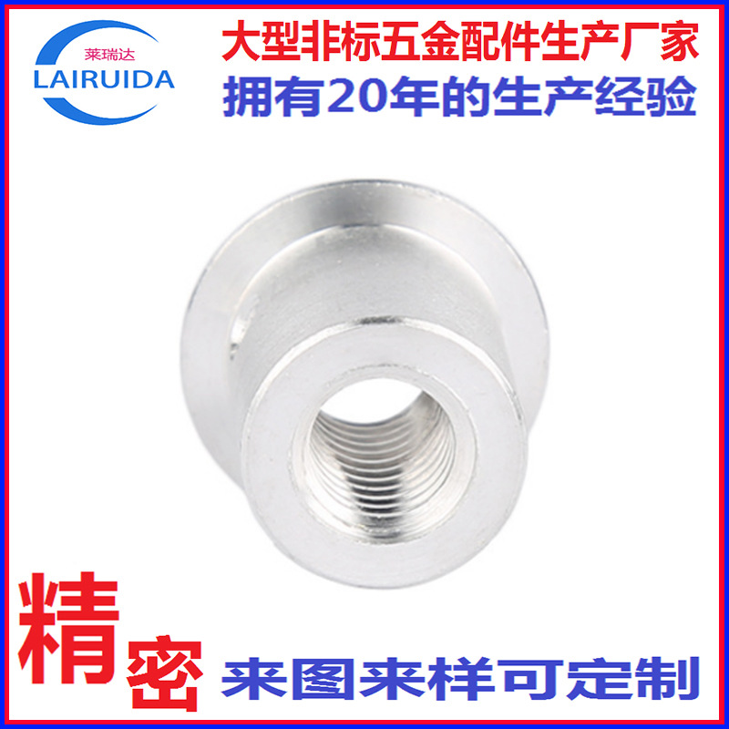 非标加工横孔T型限位调节螺母 侧牙通牙m6 台阶定位 铁镀锌螺母