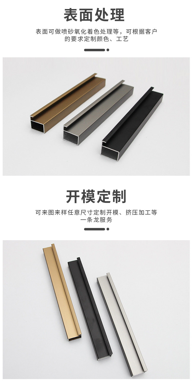 厂促卫浴柜门边框型材 极简铝合金玻璃门板型材 柜门型材全铝框窄