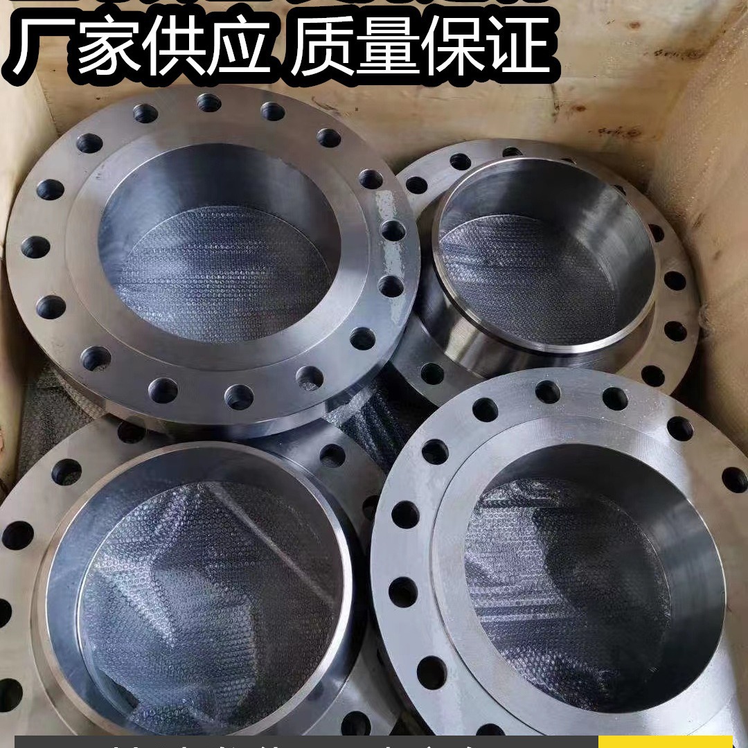 316L不锈钢带颈对焊法兰盘WN国标锻打高压高颈异形制作304/2205