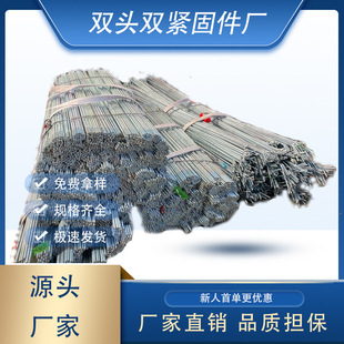 M12M14钢结构镀锌拉条Q235国标镀锌直拉条镀锌拉杆光伏热镀锌拉条