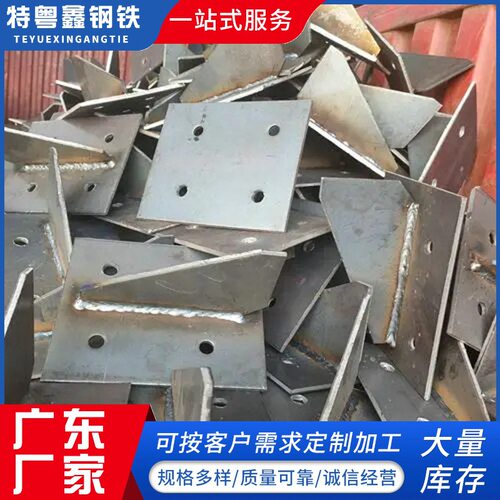 预埋钢板建筑桥梁墩台焊接预埋件现货幕墙热镀锌配件