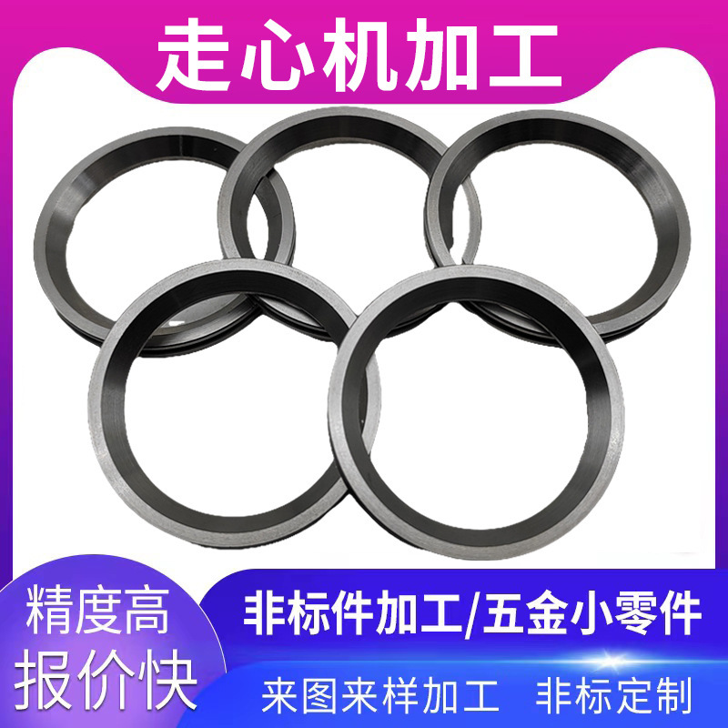 非标黄铜件加工五金机械铜螺丝铝走心机数控自动车床零件加工
