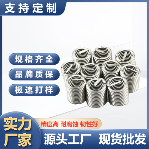 压簧／大压簧／压缩弹簧／不锈钢压簧／精密压簧／大线径压簧