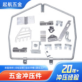 高品质五金冲压件 来图来样非标异型不锈钢五金冲压配件生产