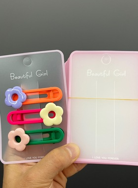 Kp876塑料发夹包装卡纸beautiful giri英文简约磨砂发卡吊牌卡片