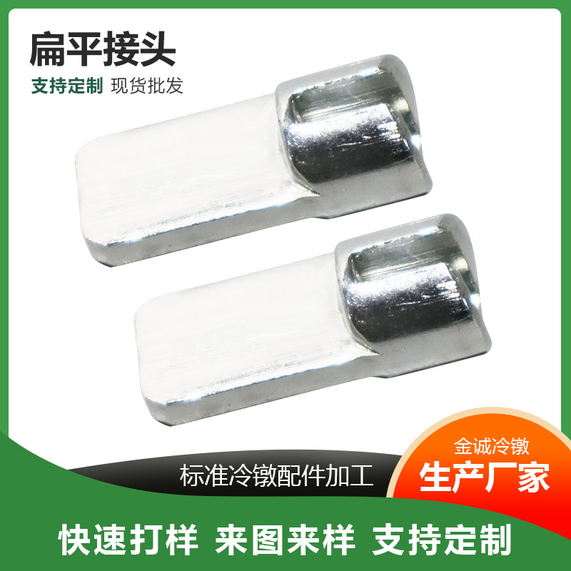 异形件加工偏平接头 非标准件冷镦套管螺母 汽摩配件加工现货