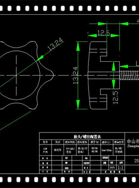 订制25#六角梅花形胶头螺丝蓝色塑料头不锈钢SUS304胶头螺丝