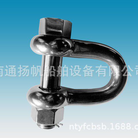 G2150美式D形卸扣 船用索具五金制造商