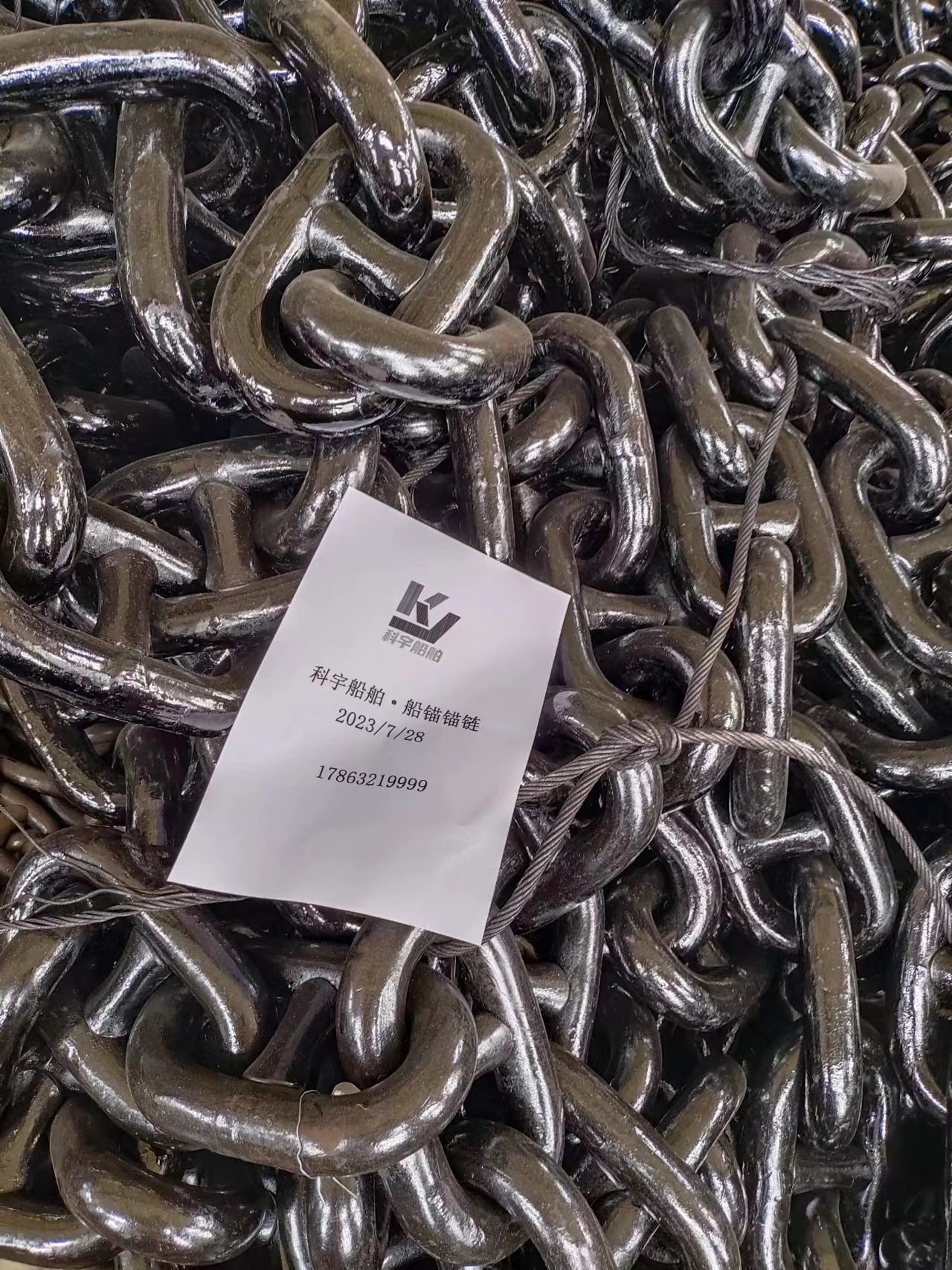【】船用锚链 海洋系泊链 种类多样 品质船锚大量生产