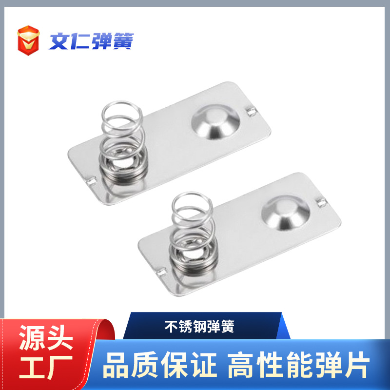 来图生产镀锌镀镍不锈钢5号7号电池弹簧玩具遥控器弹簧