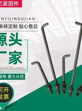 M48预埋地脚螺栓Q345B焊接路灯锚板螺栓M36地脚螺栓生产
