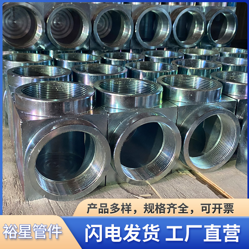 不锈钢承插件锻制管件高压承插焊接弯头对焊碳钢支管台螺纹短接