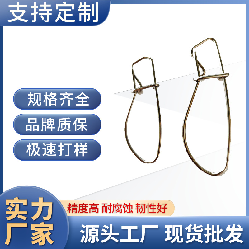 路亚活鱼扣单扣不锈钢鱼扣DIY配件锁鱼器翘嘴大鱼控鱼锁扣磨尖