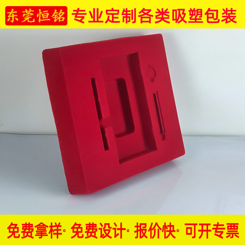 植绒内托吸塑包装吸塑包装吸塑植绒 内托吸塑盒吸塑包装盒定 制