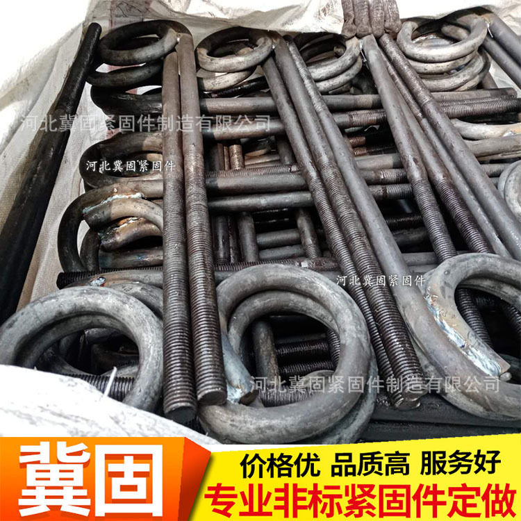 钢丝绳拉环 挑架蜗牛环 楼板拉环 卸料平台9字环螺栓预埋件20 25