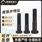 永年定制高强度螺丝 可图样定制 内外六角螺栓 超长超短螺栓