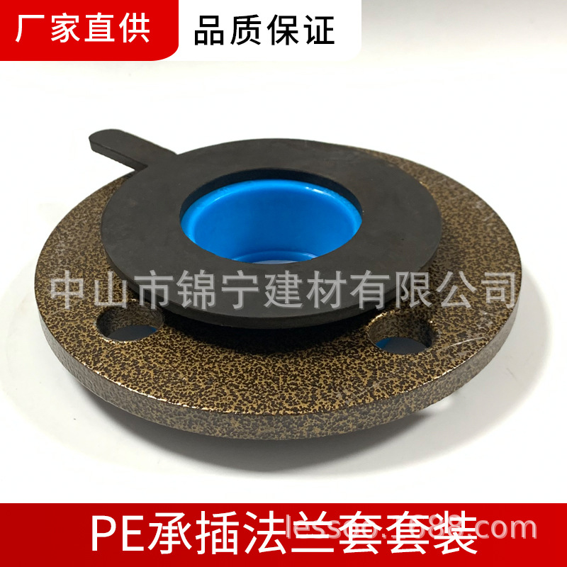 广东联塑PE给水管配 承插法兰套 法兰根 法兰头 50 63 75直供