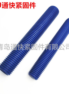 特氟龙螺丝 PTFE/XYLAN/TEFLON特氟龙全螺纹螺柱 铁氟龙双头螺栓