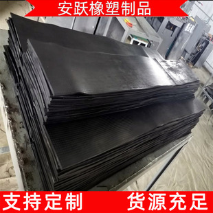 生产钉型氯丁橡胶减震板 配电室绝缘橡胶 橡胶减震块