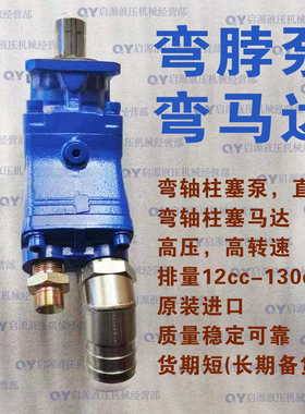 PZBSERIAL新款上市柱塞泵211130W45563170084220WFOX84R环卫车