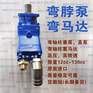 SERIAL柱塞泵211130 EOS W4556 FOX 84R环卫车 3170084220W PZB