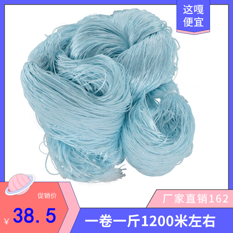 白宫绣线优惠包邮颜色齐全