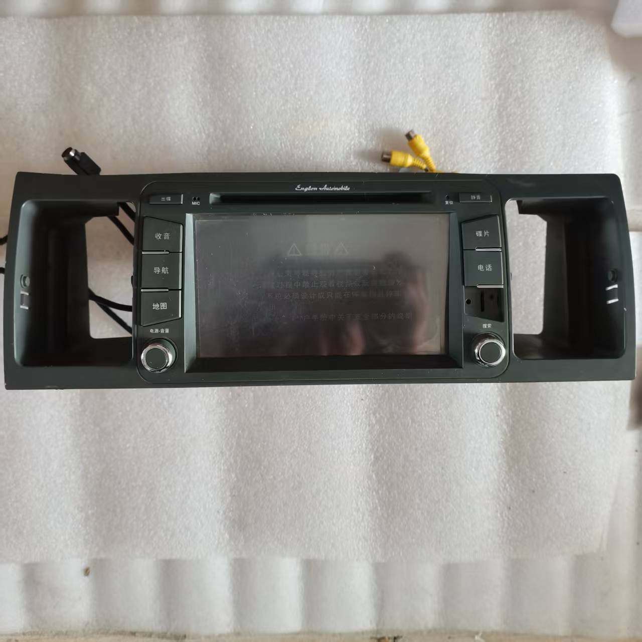 吉利英伦海景专车载DVD蓝牙中控CS715导航远景GPS一体机原装原厂,汽车用品/电子/清洗/改装,智能车机导航,淘宝优惠券,粉丝福利购,淘宝优惠卷