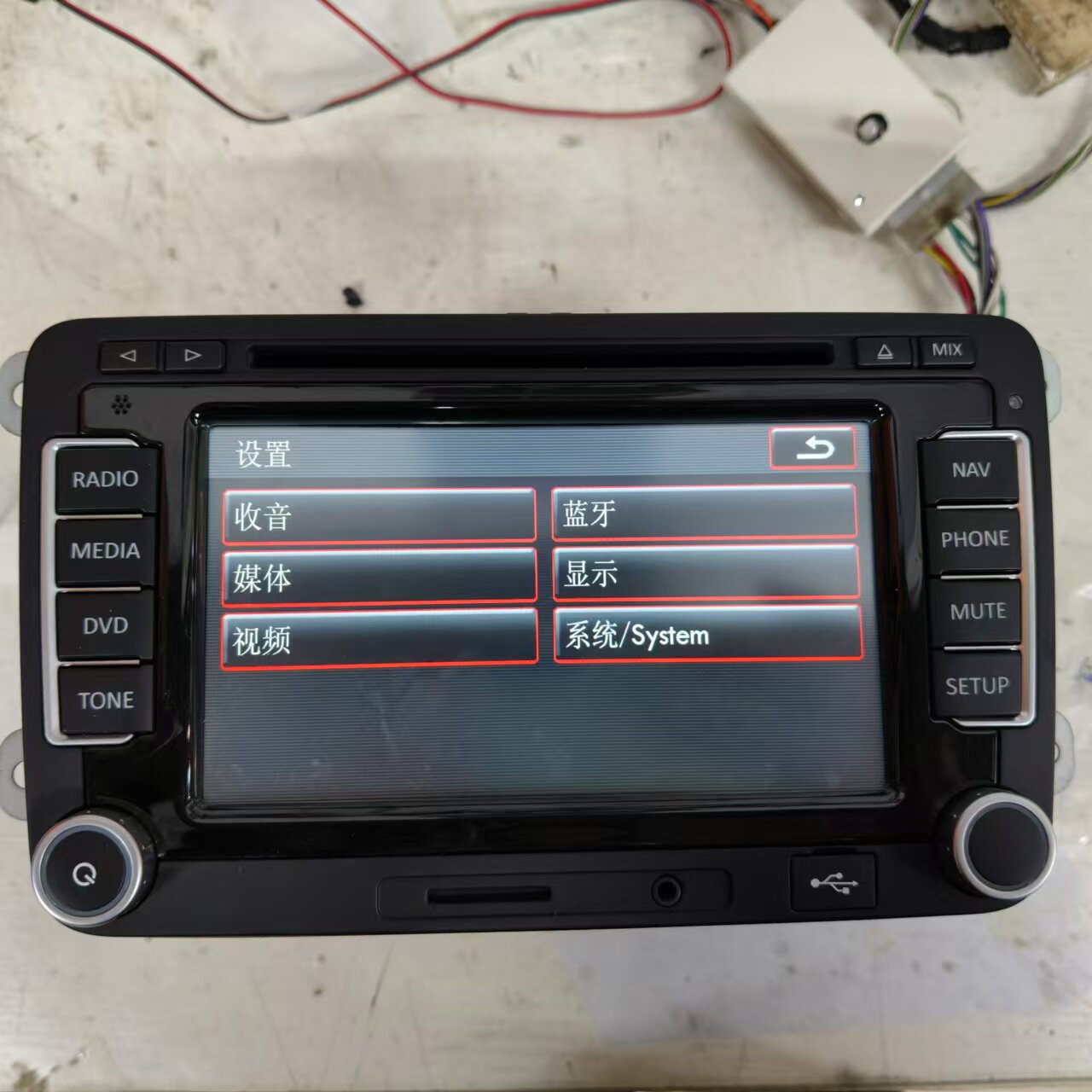 适用大众速腾迈腾途观DVD中控高配导航通用一体机大插头原车风格