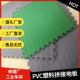 PVC塑胶地板耐油污胶修理工位地垫汽修厂无尘车间车库工业地胶