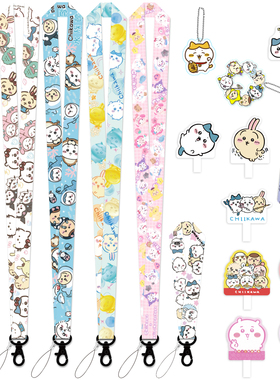 chiikawa手机挂绳挂脖绳垫片夹片挂件小风扇绳手机链腕绳吉伊卡哇