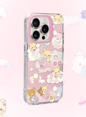 轻松熊独角兽云朵苹果手机壳iPhone15ProMax透明全包手机保护套14pro外壳可爱双层磨砂肤感粉嫩熊妹妹新款ins