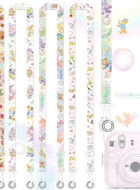 拍立得相机挂绳斜挎可背达菲熊星黛露玲娜贝儿背带绳子挂脖肩带