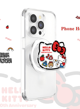 摇摇乐手机支架解压气囊磁吸mag滴胶亚克力kitty凯蒂猫KT可爱高级