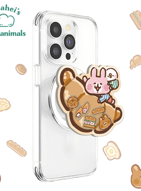 卡娜赫拉烘焙摇摇乐手机气囊支架磁吸360度旋转桌面 面包牛角包