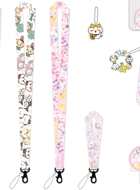 Chiikawa三丽鸥联名手机挂绳垫片挂脖小风扇绳手腕绳长绳短款卡套