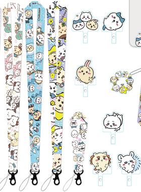 chiikawa吉伊卡哇手机挂绳挂件防丢垫片小风扇绳手机链腕绳挂脖绳