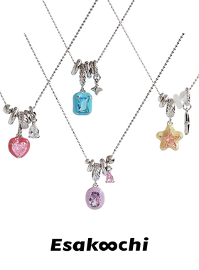 Esakoochi多巴胺巧克力豆~彩色爱心星星吊坠项链女小众锁骨链