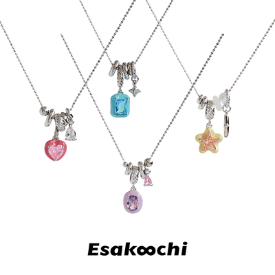 Esakoochi多巴胺巧克力豆~彩色爱心星星吊坠项链女小众锁骨链