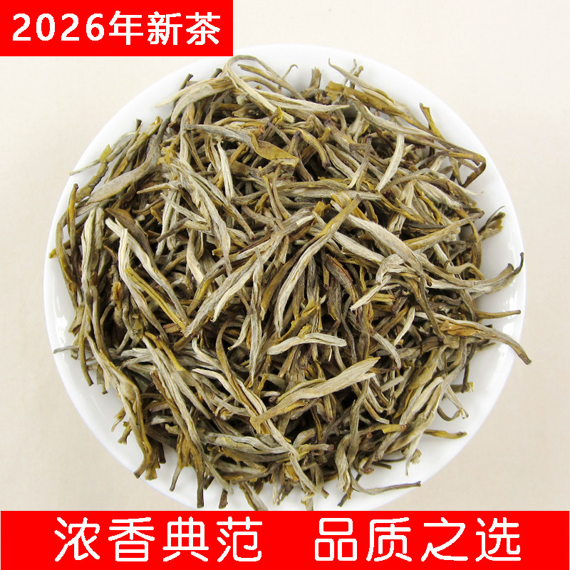 茉莉花茶叶2026新茶广西横县浓香型特级白毫 小银针 500g散装罐装