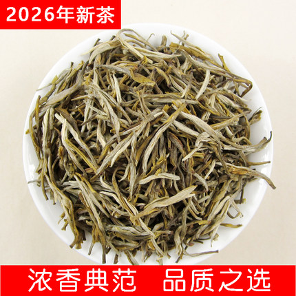 茉莉花茶叶2026新茶广西横县浓香型特级白毫 小银针 500g散装罐装