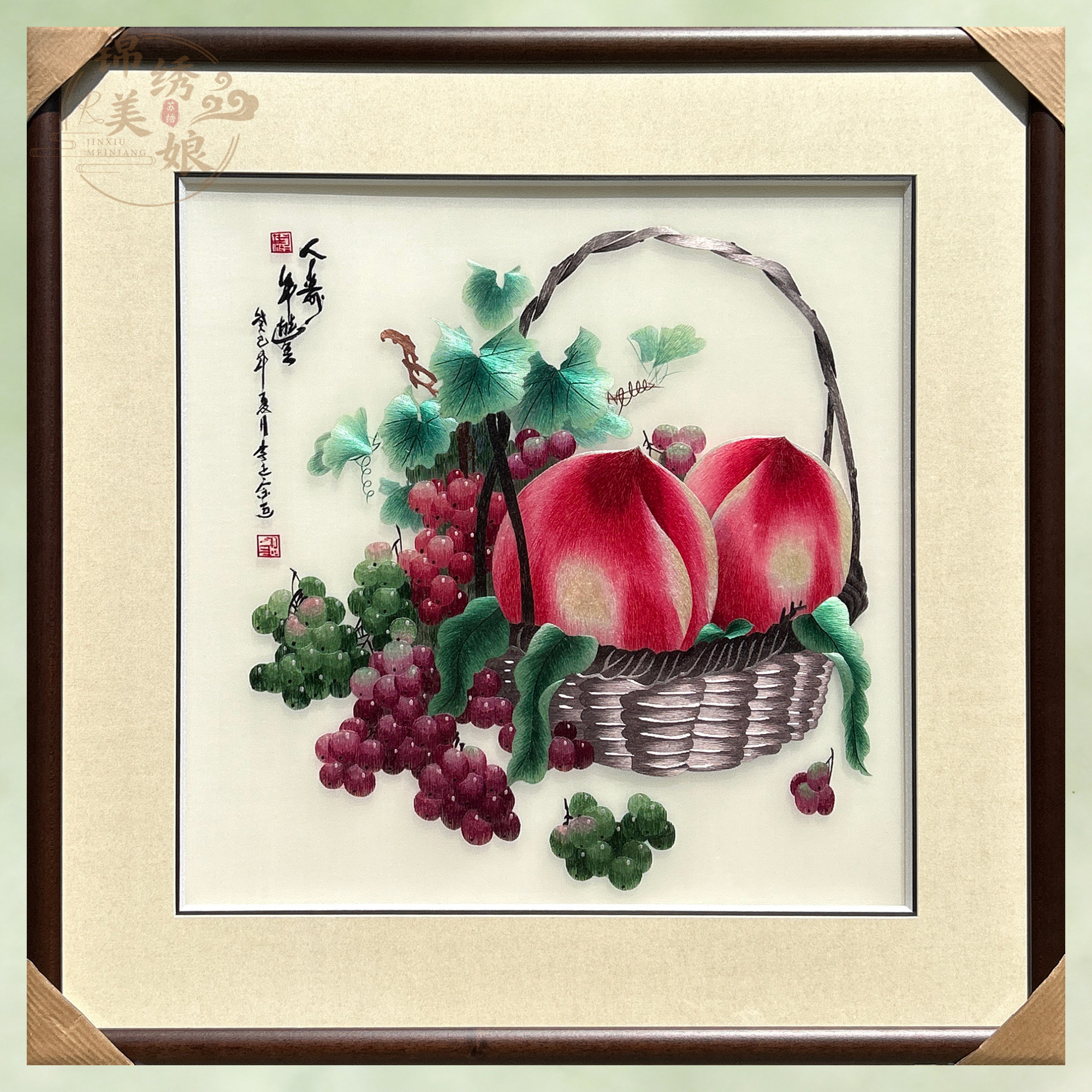 纯手工非遗刺绣寿桃送长辈祝寿特色挂画人寿年丰苏绣餐厅玄关过道