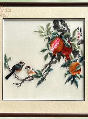 非遗精工4丝线挂画刺绣石榴花鸟餐厅客厅纯手工丝线笑口常开壁画