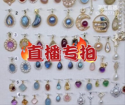 直播间专拍  新增福利 手工绕线饰品 项链手链戒指 个性化定制