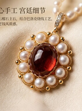 天然石榴石吊坠女高档红色宝石项链手工饰品设计款新年节日礼物